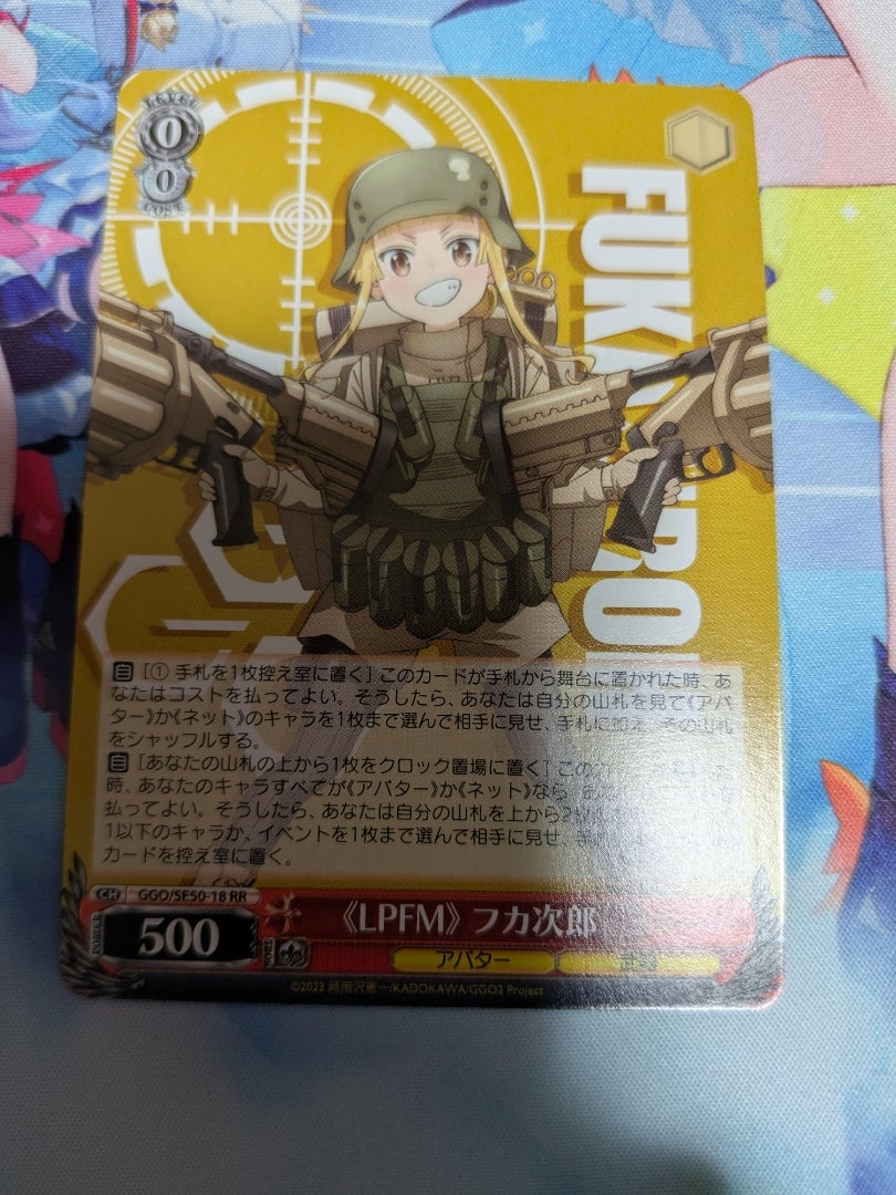 ヴァイスシュヴァルツ】ソードアート・オンライン オルタナティブ