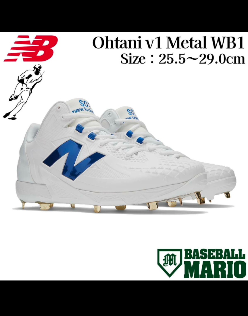 KING☆MK☆ New Balance S01 野球スパイク大谷翔平 KING☆MK☆ New