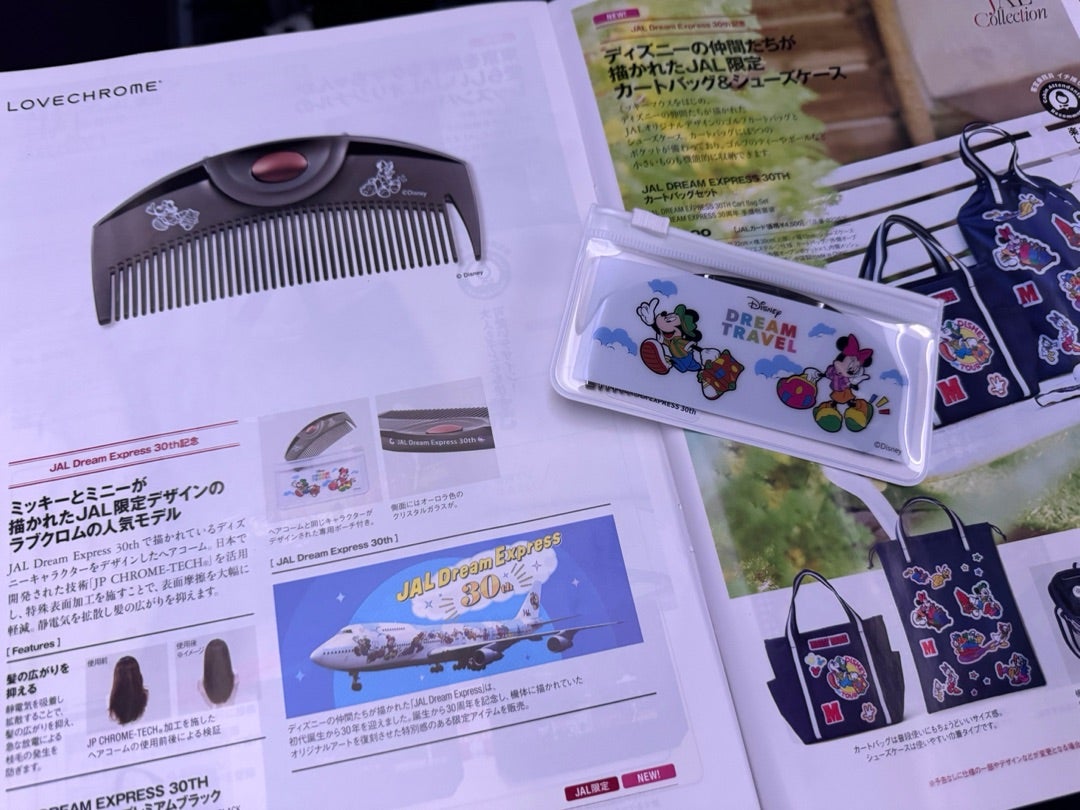Today's］JALの機内販売で買ったかわいいディズニーグッズ | かたみー