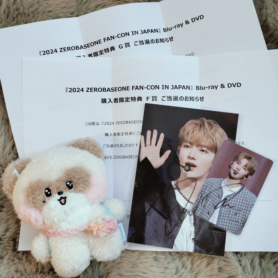 ハオの直筆サインが来たーーー♡♡ | ジャンハオをハオる記録