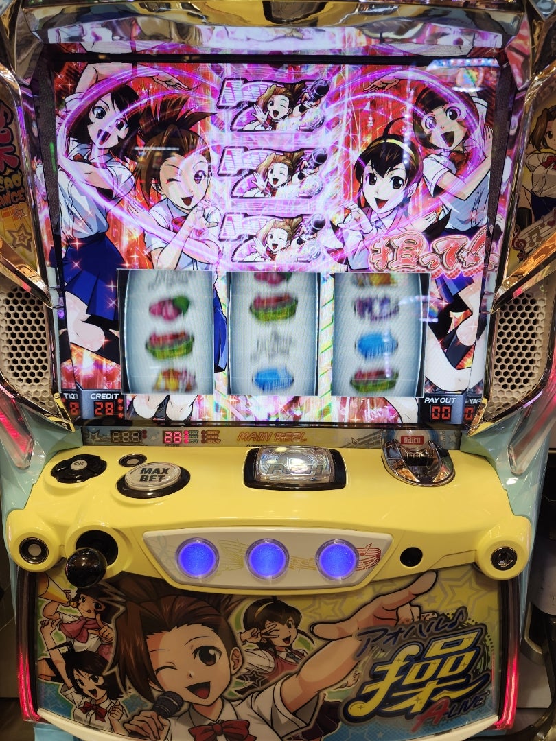 アオハル操 備忘録とこれから | 蒼弥(壮・ソーヤ)のマイキャラで