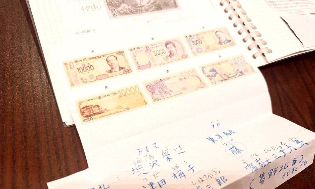 反省だらけだったSAPIX新4 年生復習テスト | 共働きで中学受験