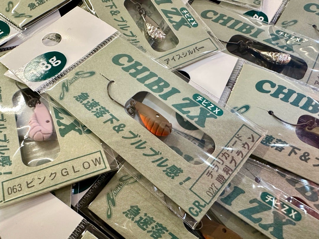 チビZX！ | B-FARM Blog