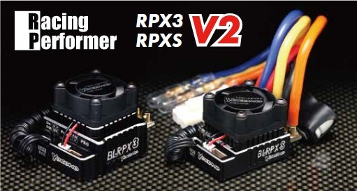 新商品情報 】 BL-RPX3/RPXSがバージョンアップ‼ 2025年3月末発売予定