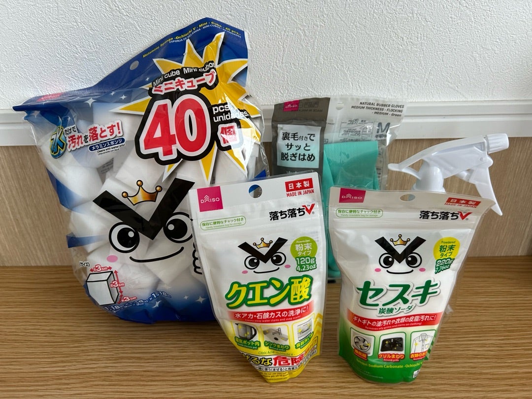 いよいよ産前休暇スタート！目指せ断捨離ブレイクスルー | 止まると