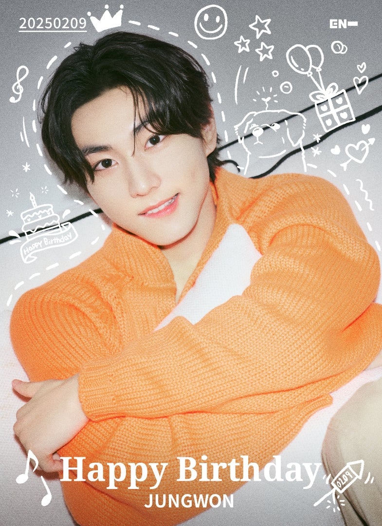 祝誕生日♡ヤン・ジョンウォンありきのENHYPEN | TXT♡ENHYPENうめめの