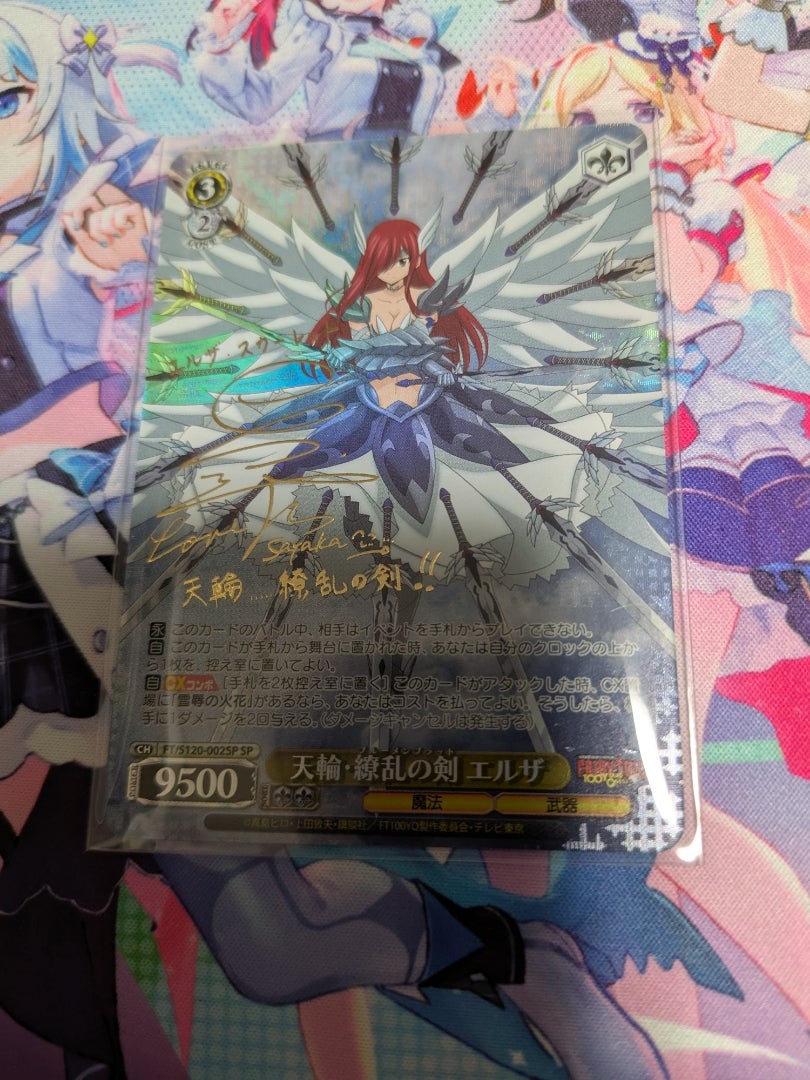 ヴァイスシュヴァルツ】FAIRY TAIL 100年クエスト【開封】 | なんでも