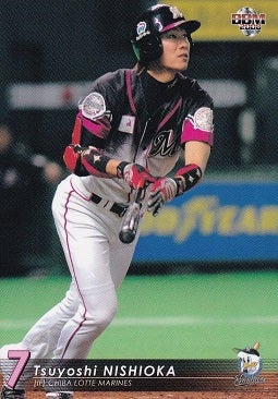 BBM2008ロッテ M-47 西岡剛 直筆サインカード 23/58 | 買わずに泣く