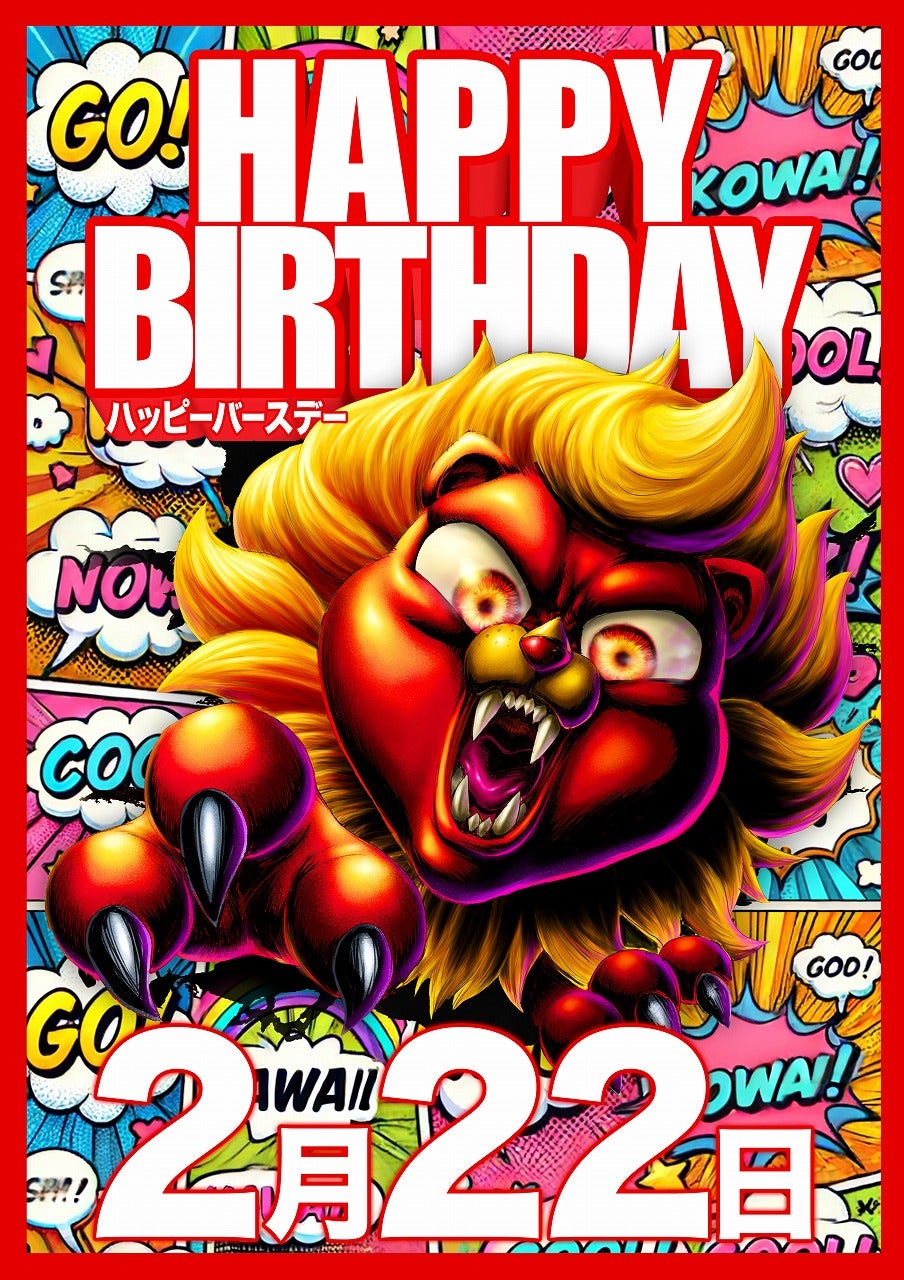 7代目店長ブログ | マルハン西日本 布施店役職者ブログ