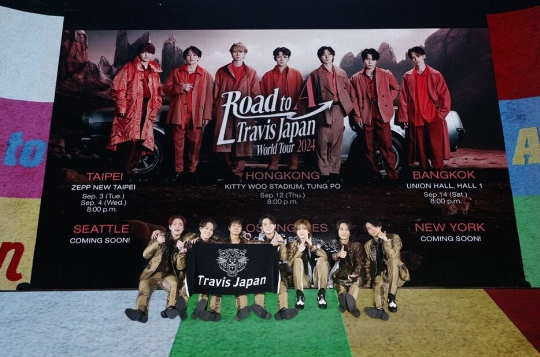 Travis Japan「Road to A」2024ワールドツアー（チケット購入編） | 虎web