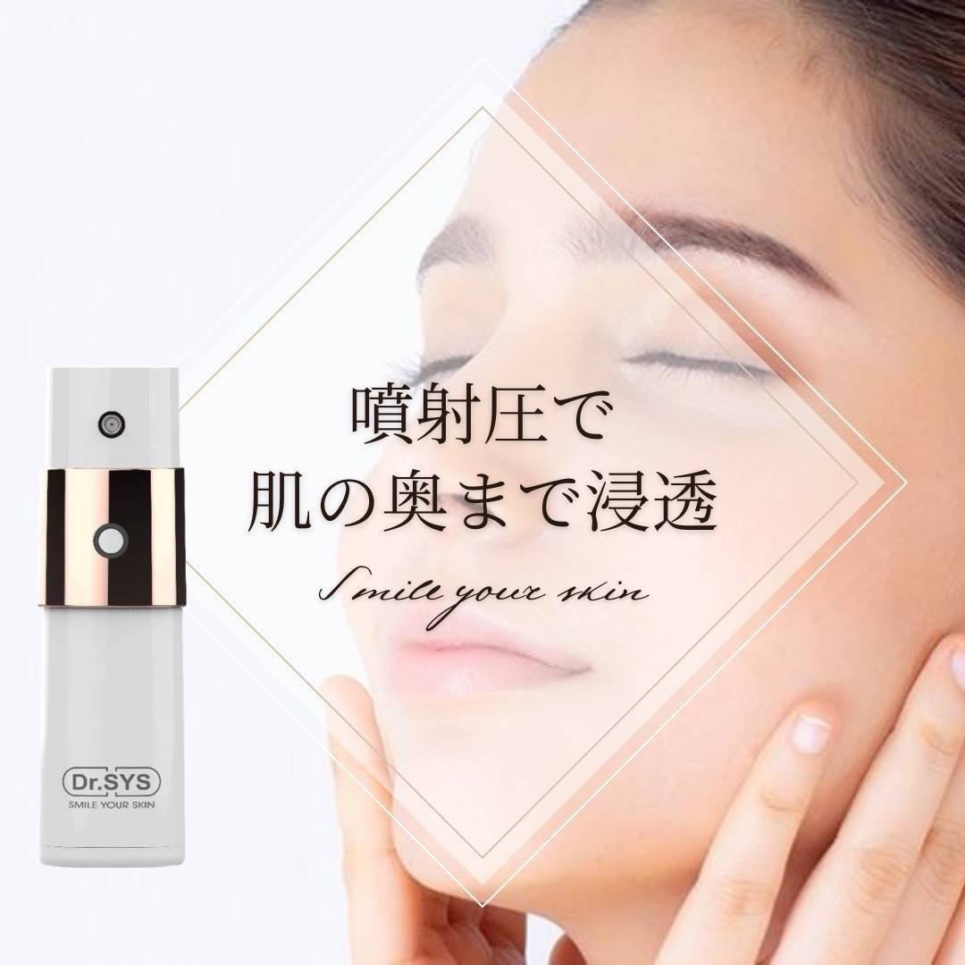 まだ手を使ってる？】最新美容Dr.SYSのエアジェットがスゴい