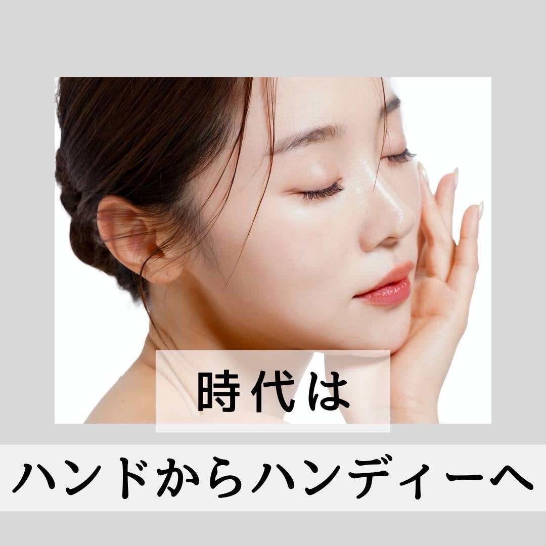 まだ手を使ってる？】最新美容Dr.SYSのエアジェットがスゴい