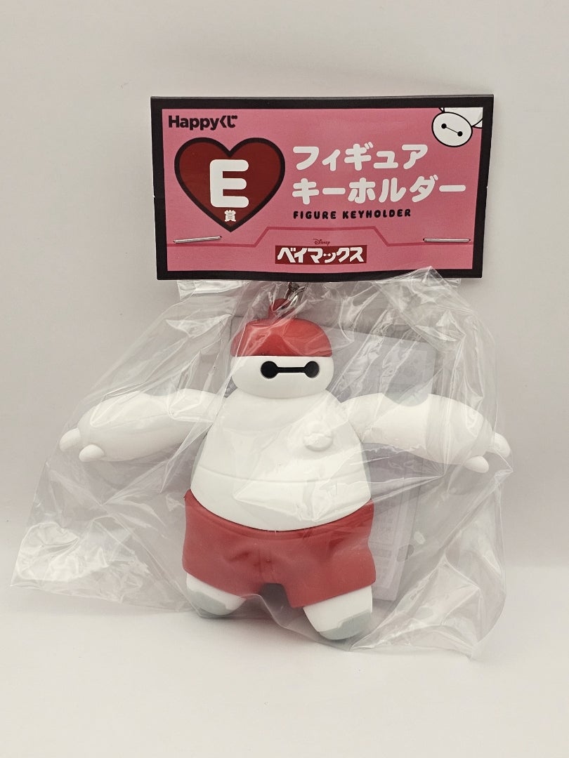 ハッピーくじ ベイマックス vol.2.0 引いてきました！①C、D、E賞