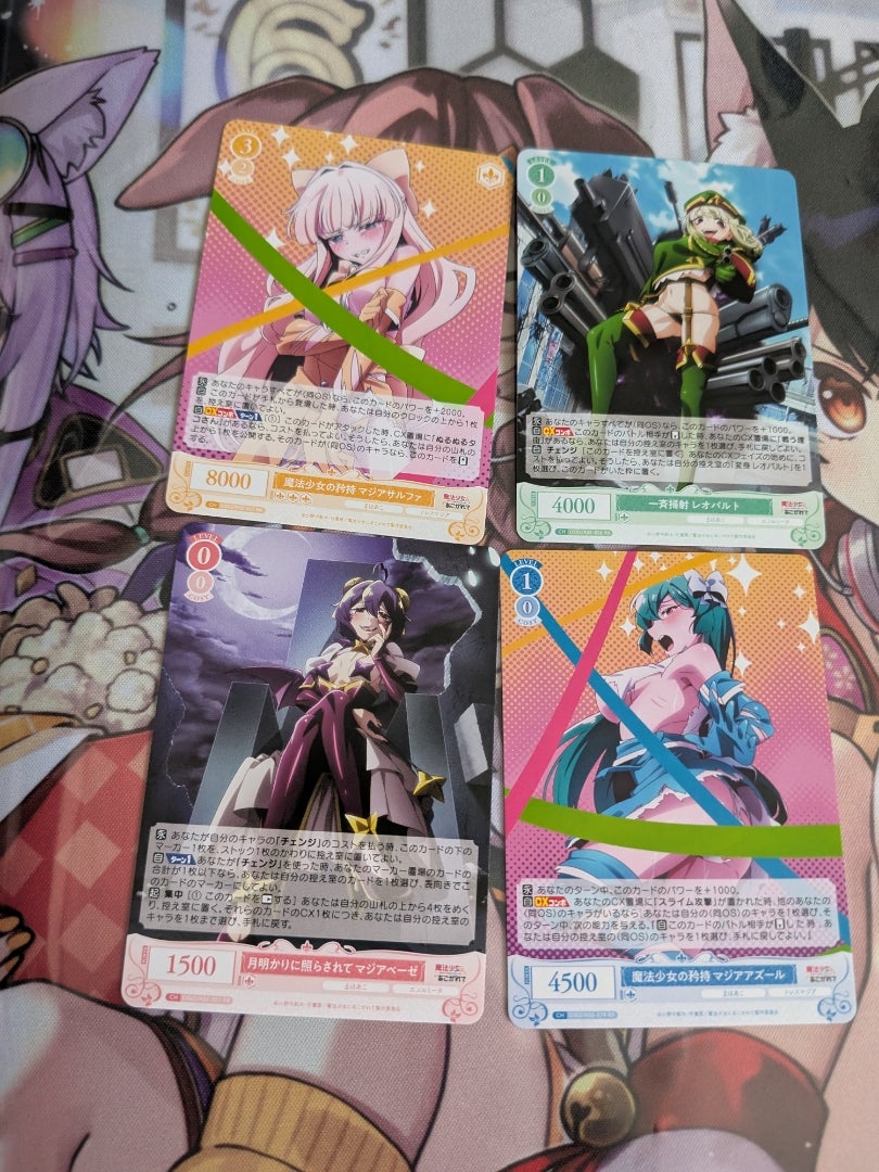 ヴァイスシュヴァルツロゼ】魔法少女にあこがれて【開封】 | なんでも