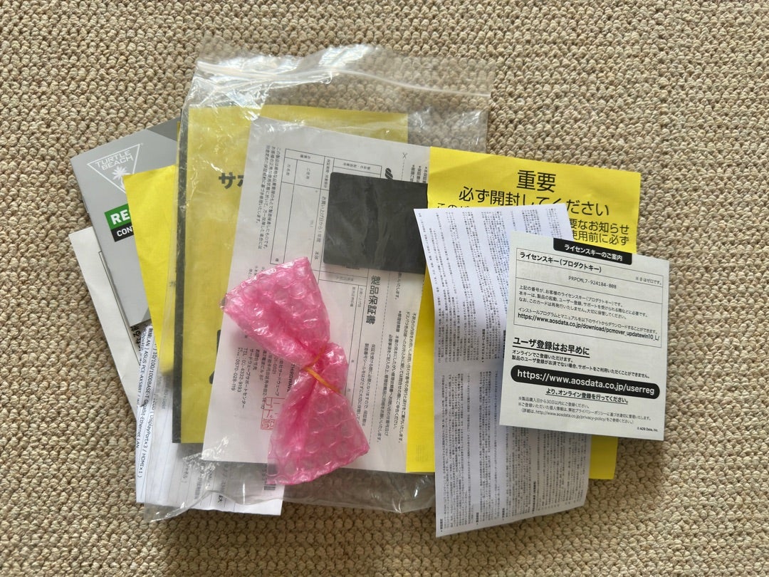 断捨離】部屋の6割のモノを手放しました | ミニマリストみしぇるの