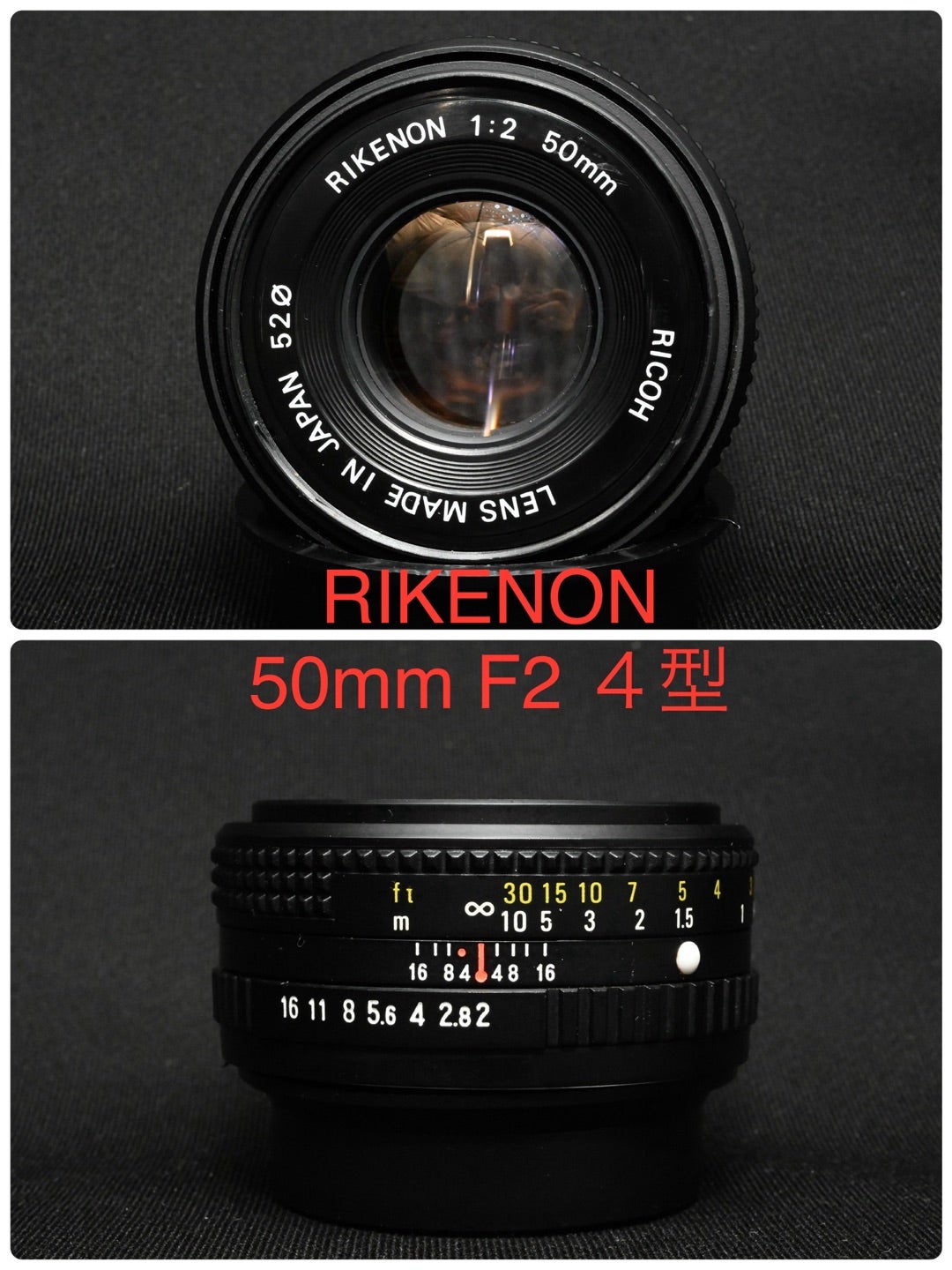 和製ズミクロン(リケノン 50mm F2) | カメラの自由研究