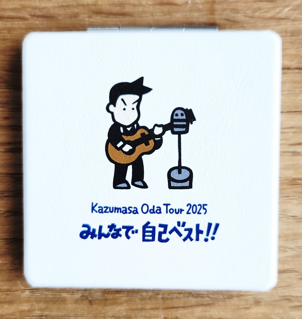 小田和正 みんなで自己ベスト!! コンサートグッズ 他 | 私の日常、非日常