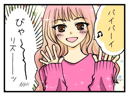 IVE お渡し会（2025.4 大阪） | ＊倍数兄弟＊