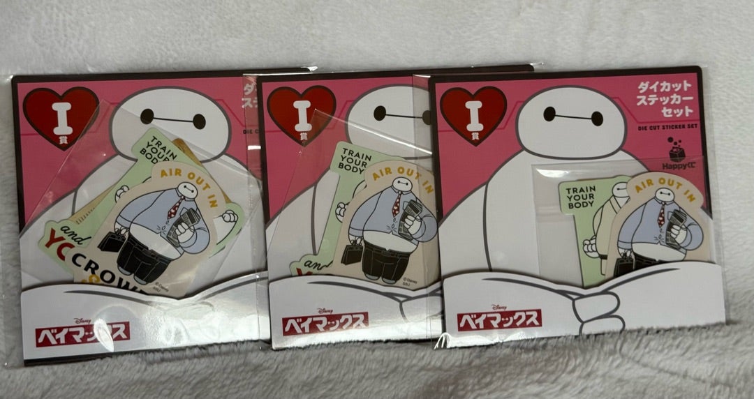 Happyくじ「ベイマックス」でゲットした賞品 | 青夏のディズニー日記