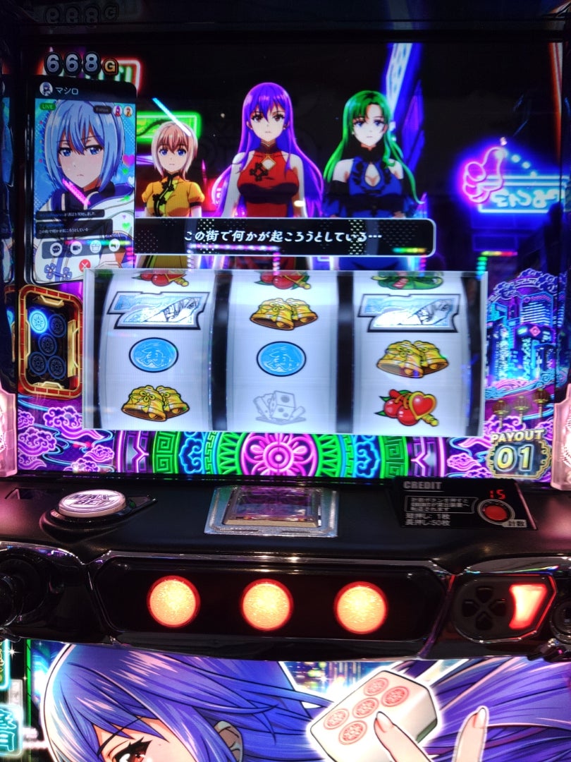 スマスロ麻雀物語初打ちです | 養分ミヤモのスロパチ日記