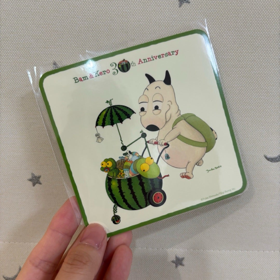 絵本〜バムとケロシリーズ〜 | 3姉妹のママライフ〜あせらずゆっくりと〜