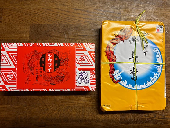 崎陽軒「金のひょうちゃん」 | CroquettePunchの “ 呑んでたまるか！”