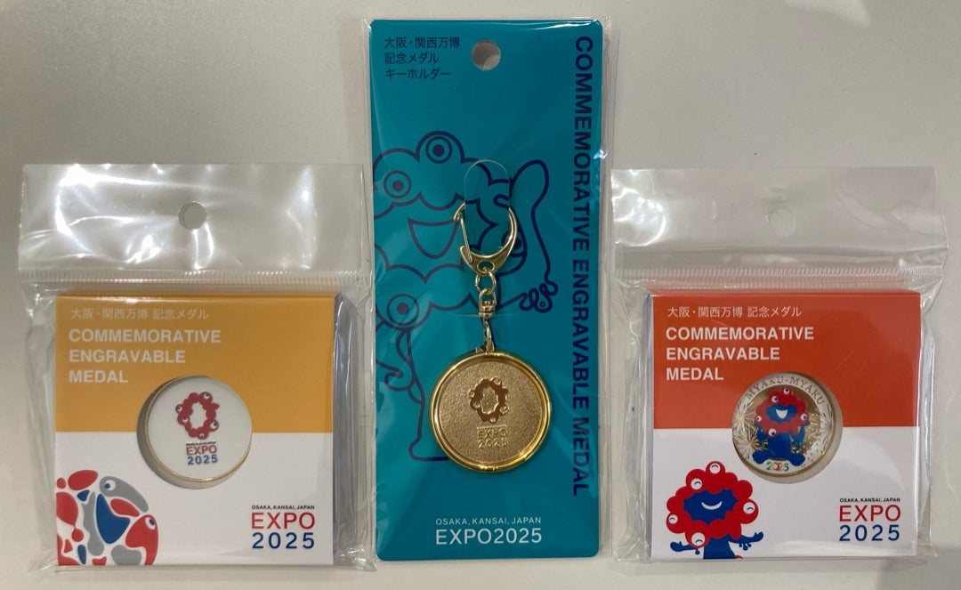 2025大阪万博・ミャクミャクとフランス館の記念メダル | 山沖純の7