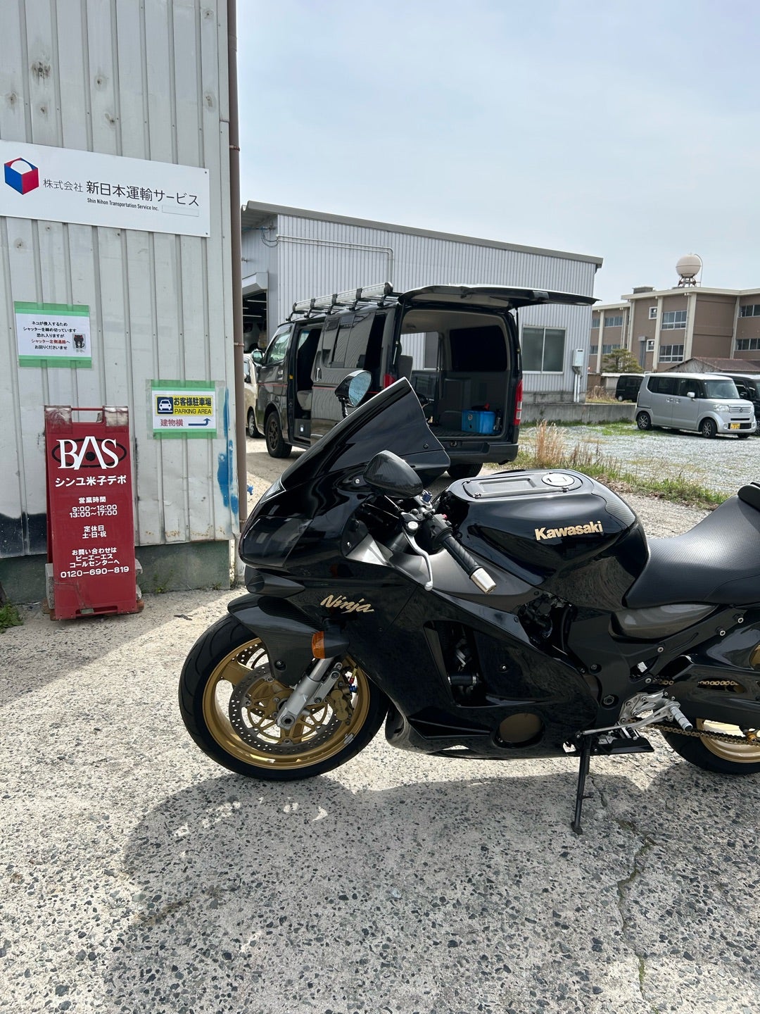 ZX12R上京します（ZX-12R） | 宍道湖松江城美術館 松江のバイク好き