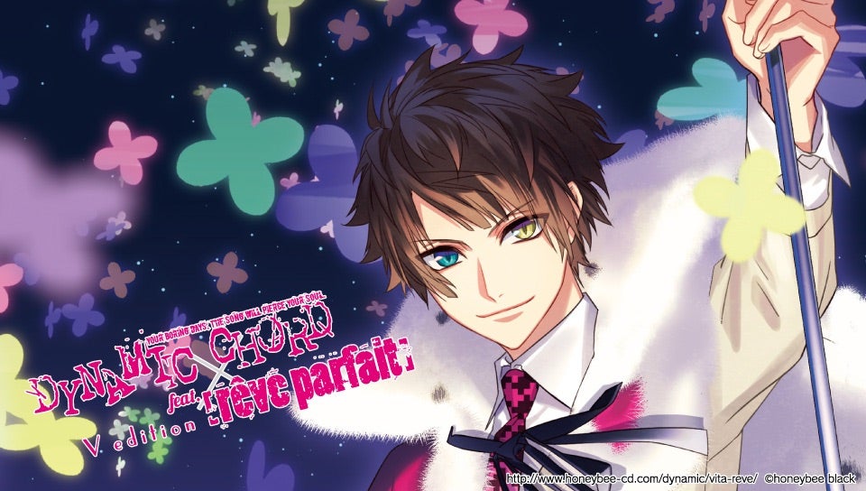DYNAMIC CHORD feat.[rêve parfait]☆香椎 玲音√感想 | 乙女的恋日記☆