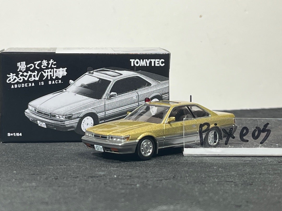 帰ってきたあぶない刑事 ABUDELUX Ver. 付録TLV-N 日産 レパード