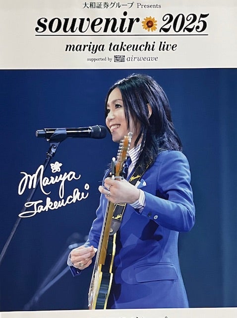 竹内まりや souvenir 2025 愛知公演に行って来ました | ひろしのブログ