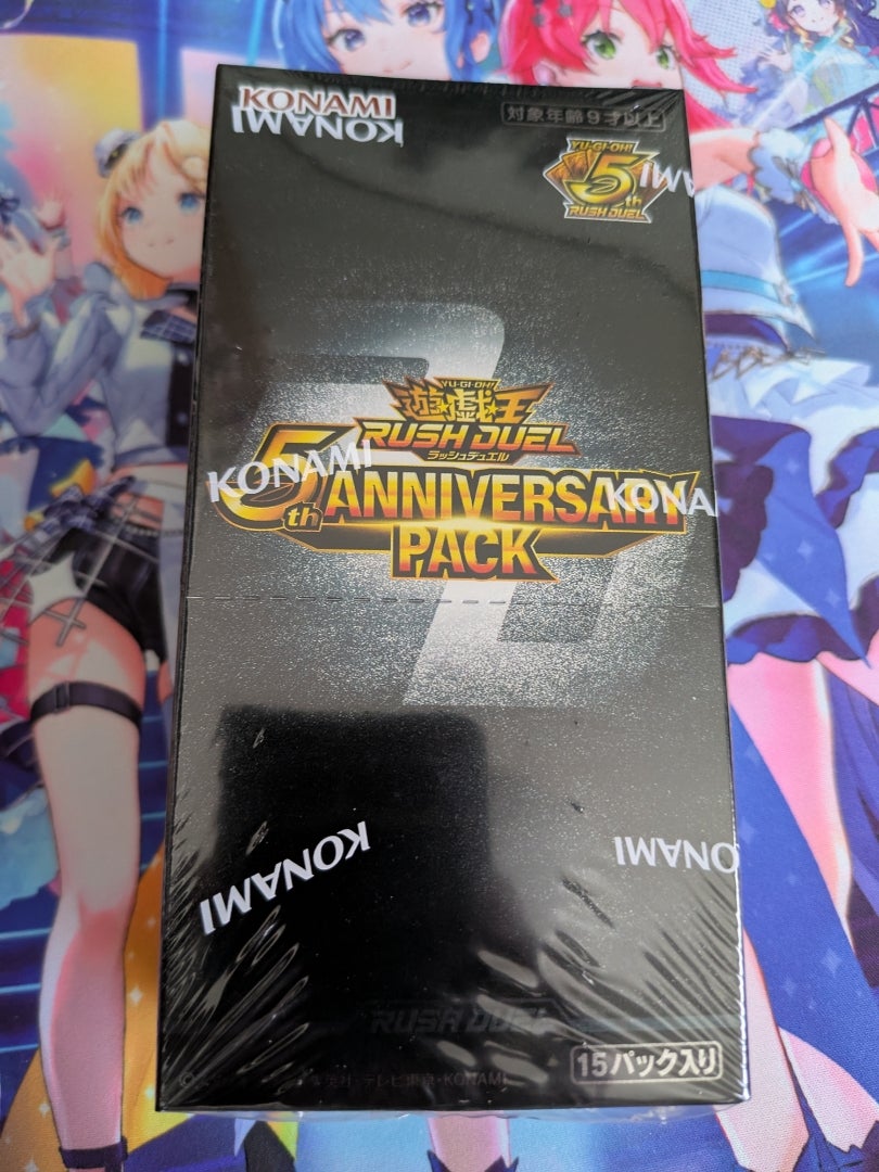 遊戯王 ラッシュデュエル】5th ANNIVERSARY PACK【開封】 | なんでも