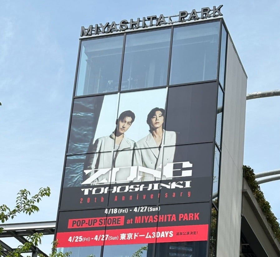 東方神起 宮下パークのポップアップストアに行ったんだけど