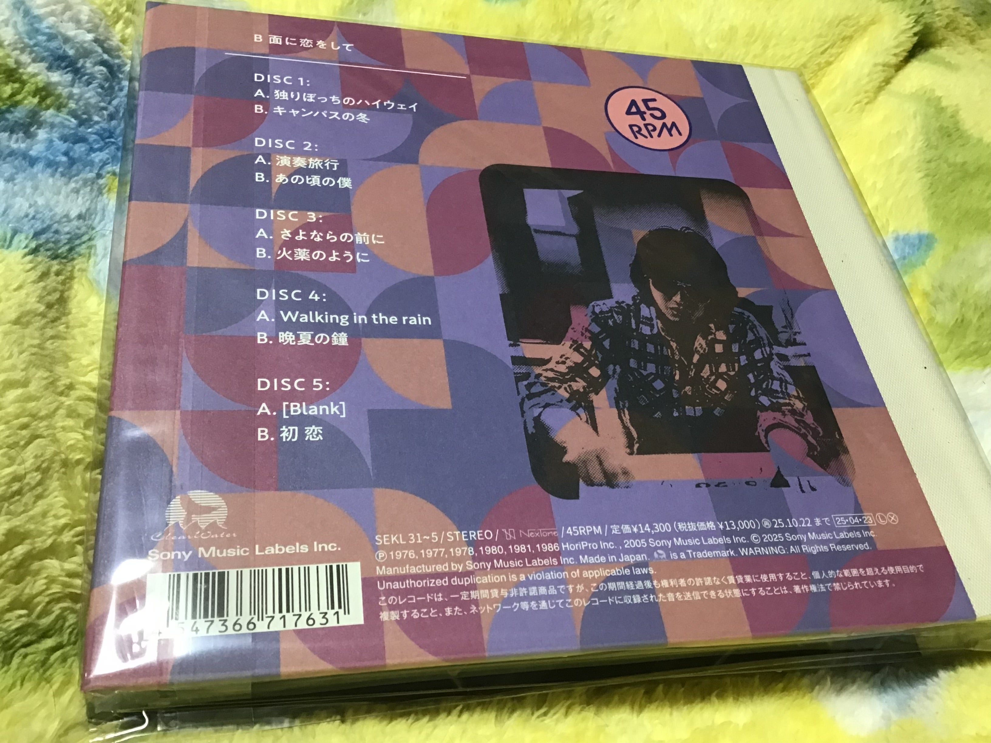 浜田省吾「キャンパスの冬」” | 泣き笑いせつなブログ『週刊とっちゃん