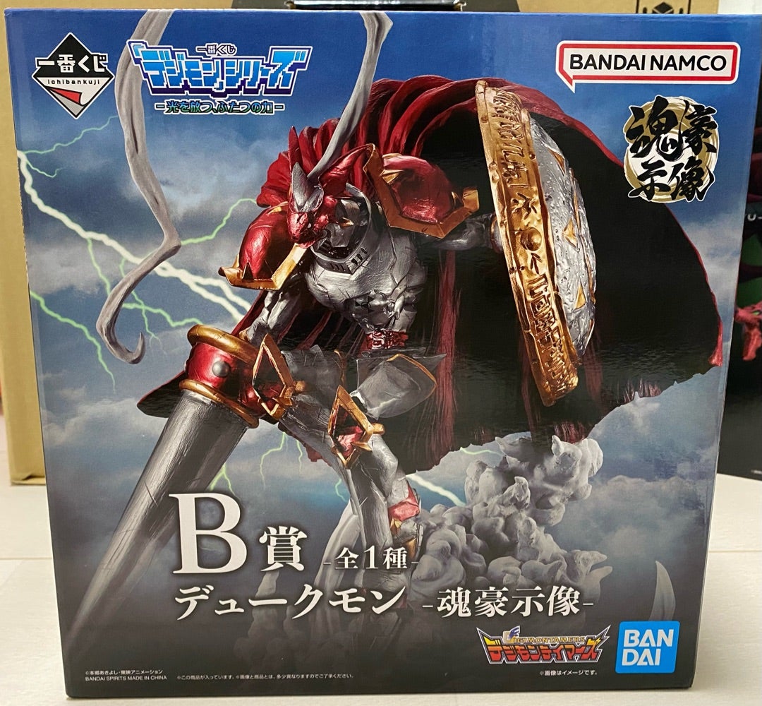 デジモン一番くじ B賞デュークモン-魂豪示像- | 食玩&フィギュア