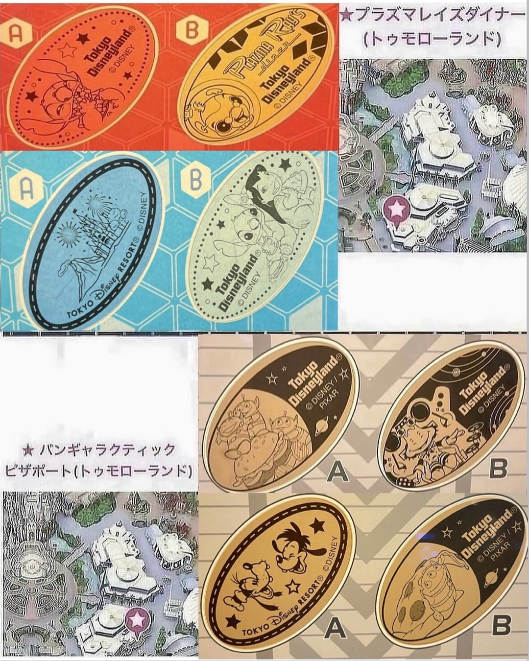 欲しいデザインある？7月の東京ディズニーランド限定スーベニアメダル