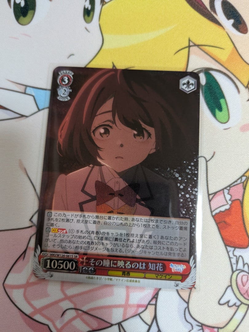 負けヒロインが多すぎる！ マケイン 自慢の俊足 檸檬 SEC サイン