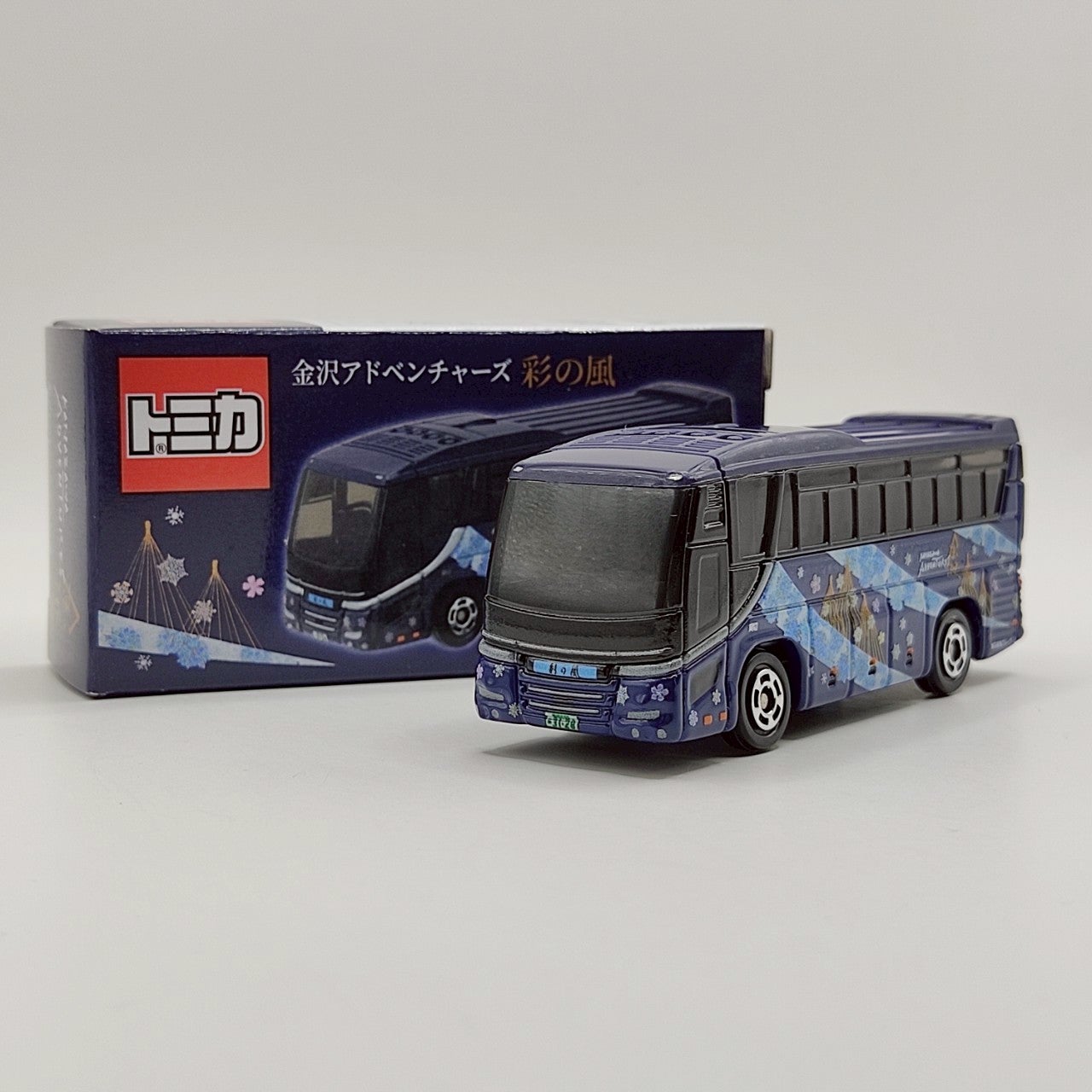 金沢アドベンチャーズ 彩の風 | トミカ103ca