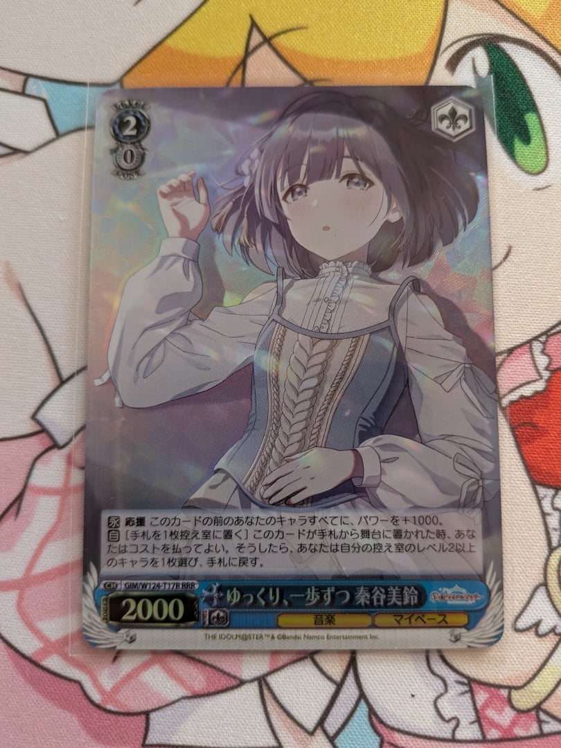 ヴァイスシュヴァルツ】学園アイドルマスター トライアルデッキ【開封