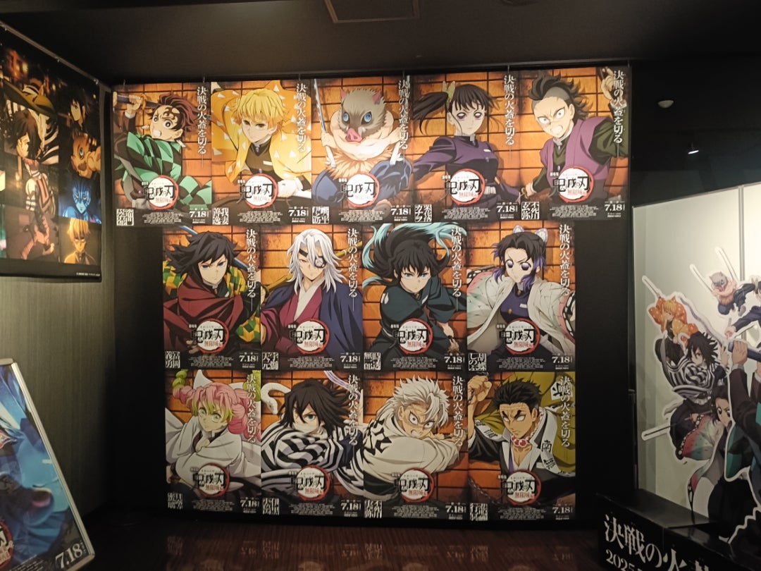 映画】『劇場版「鬼滅の刃」無限城編 第一章 猗窩座再来』 観た