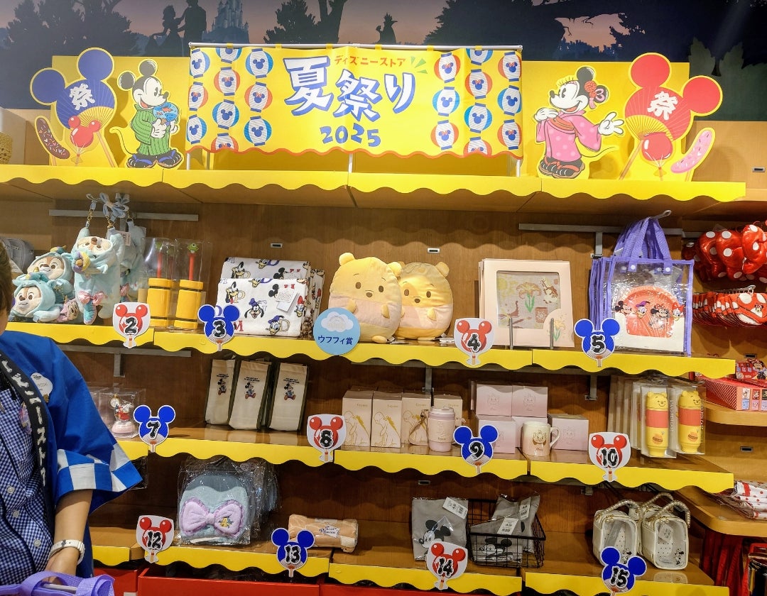 ディズニーストア夏祭り2025くじにチャレンジ | ディズニー大好き