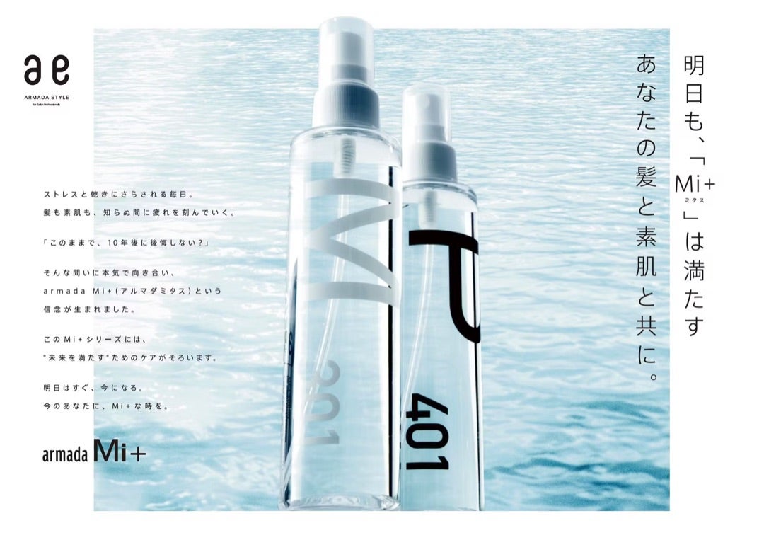 M301 お顔への使い方 | M301☆M3.6☆大村市美容室☆エランドール☆縮毛