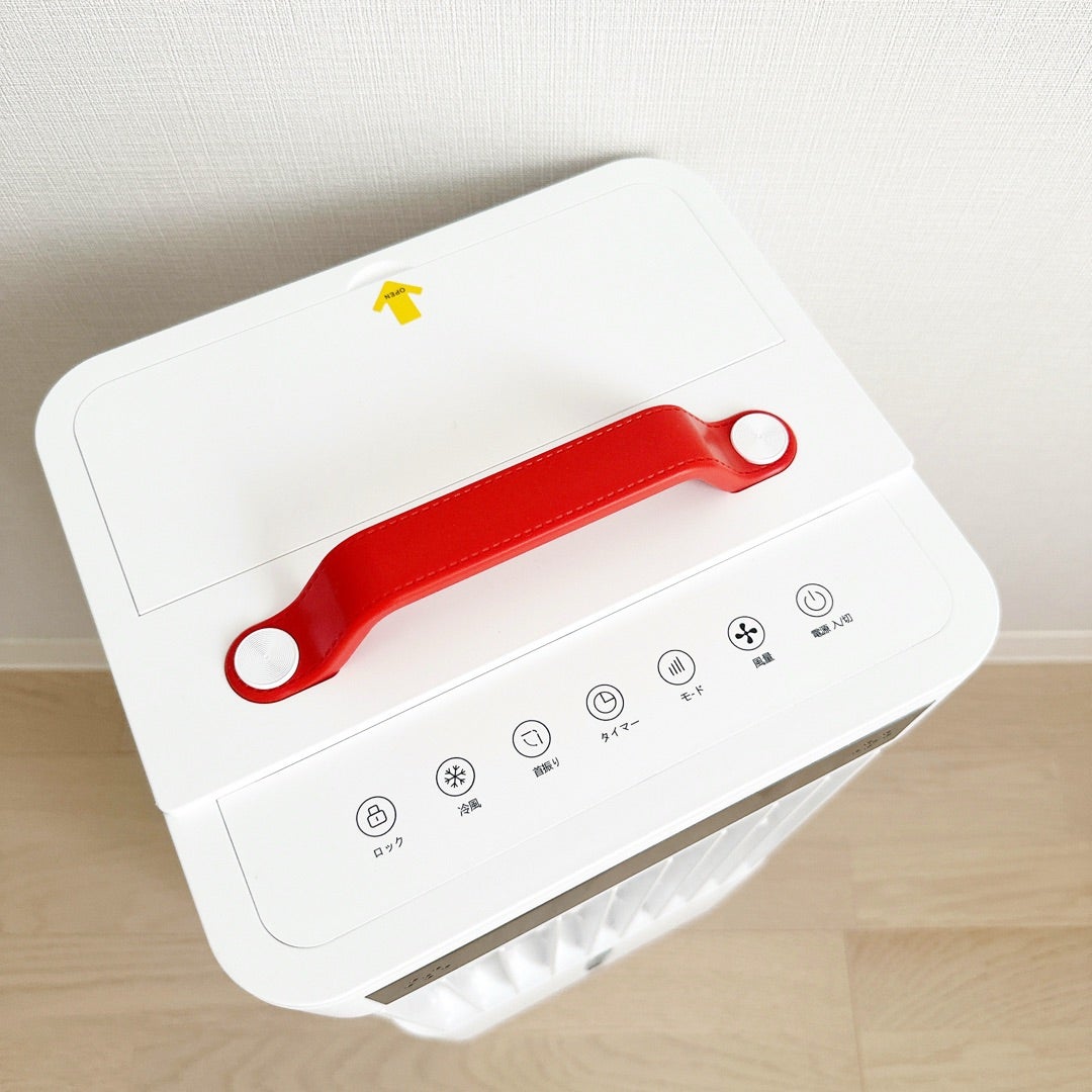 多機能ポータブルクーラーを使ってみた | かなblog¨̮♡︎