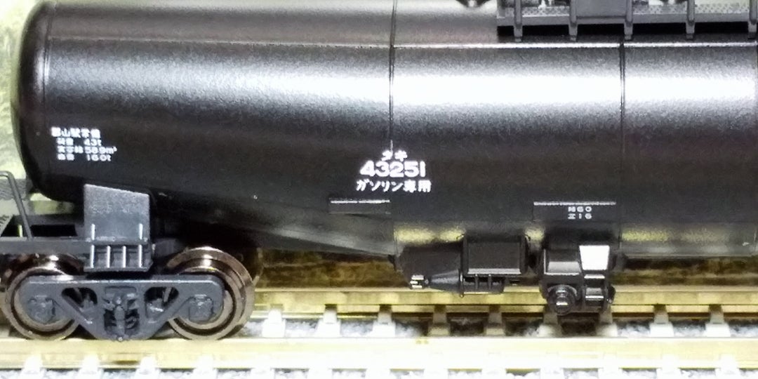 KATO タキ43000 黒 入線‼️ その➀(品番8013-1) | oketa-mokeiのブログ