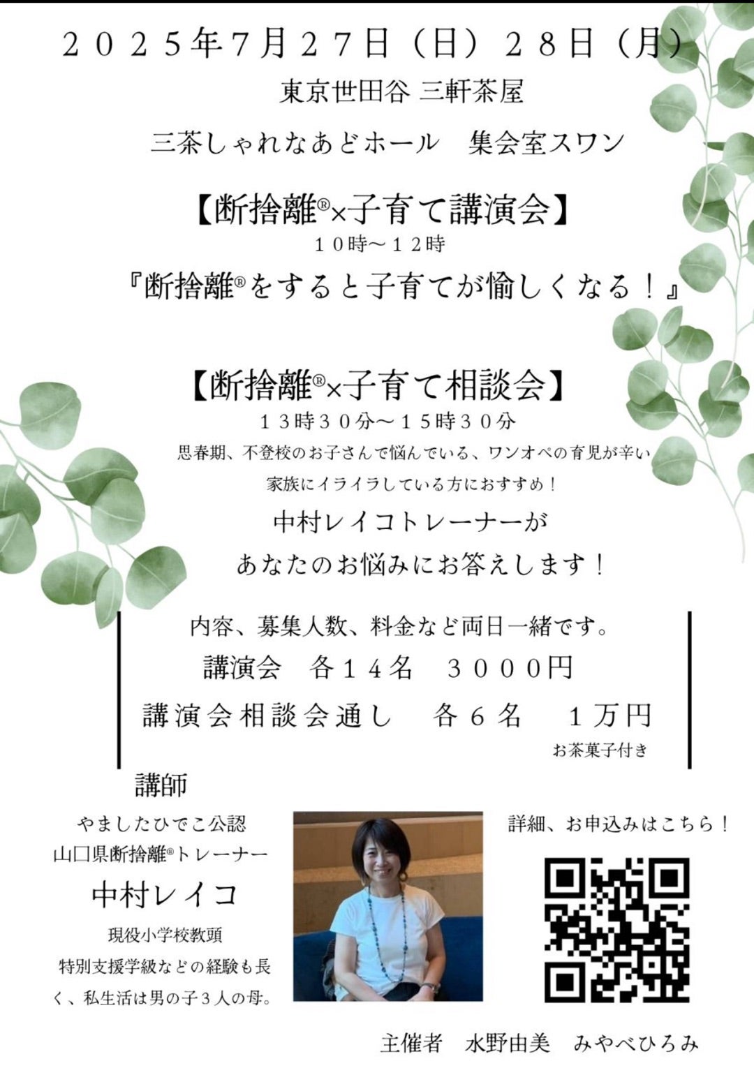 断捨離中♪出品になります。 hqdefault.jpg