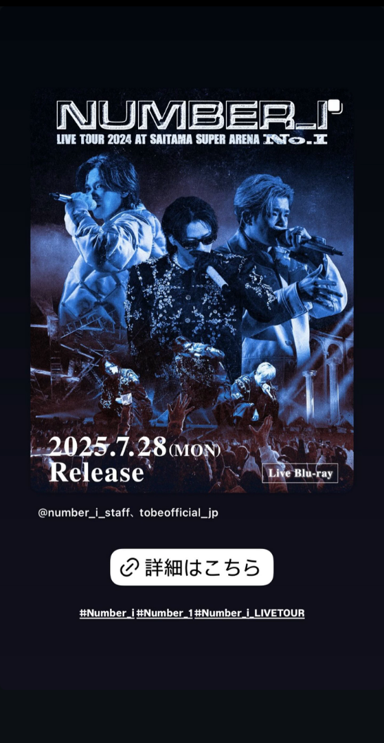 Number_iライブツアー2024｢No.I」Blu-ray 7/28発売！特設サイト