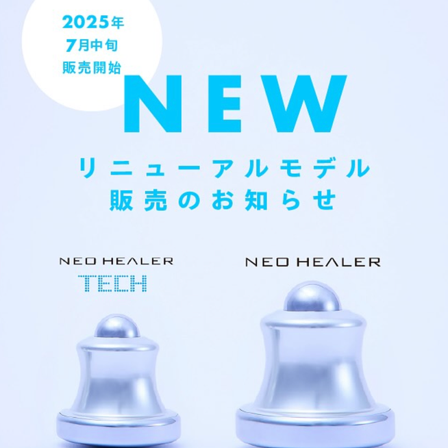 ネオヒーラー 人気記事（一般）｜アメーバブログ（アメブロ）