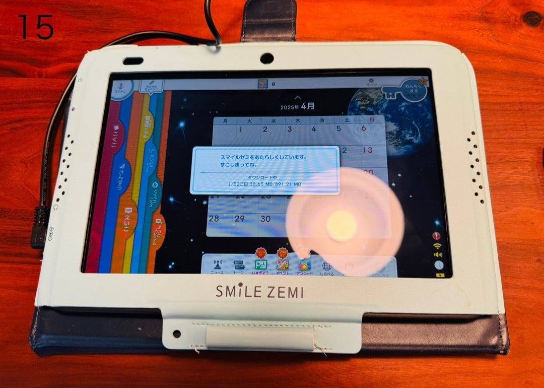 スマイルゼミタブレットのandroid化・初期化の手順と注意点を解説