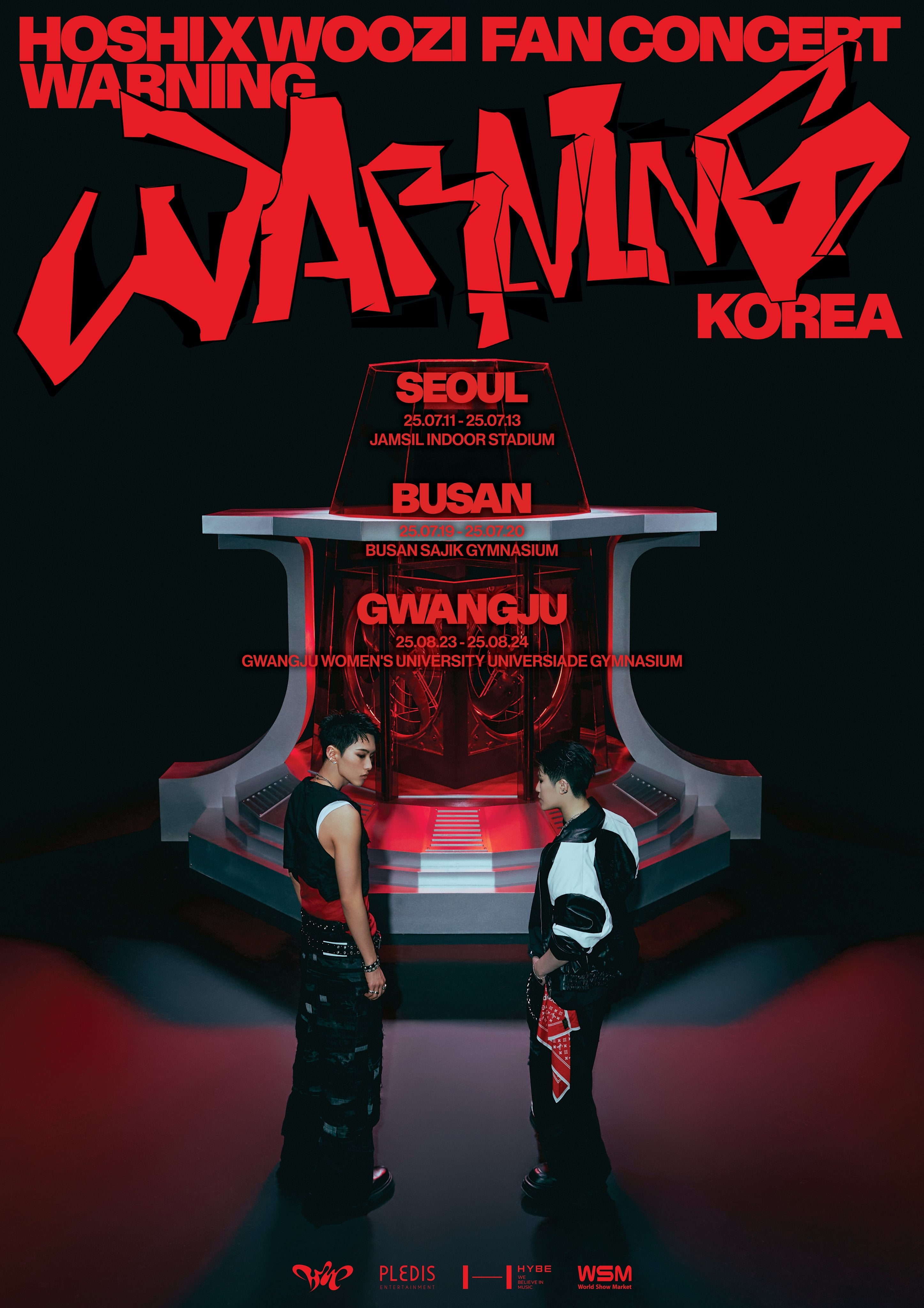 HOSHI X WOOZI（SEVENTEEN) ファンコンサート「WARNING」ソウル公演