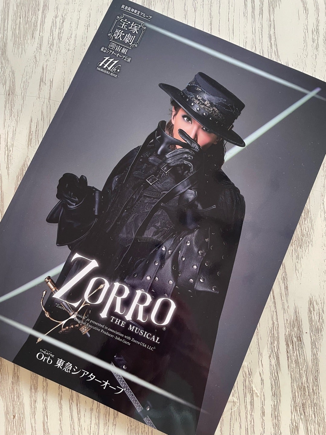 宝塚観劇レポ】宙組『ゾロ ザ・ミュージカル』｜桜木みなとの“ゾロ”に